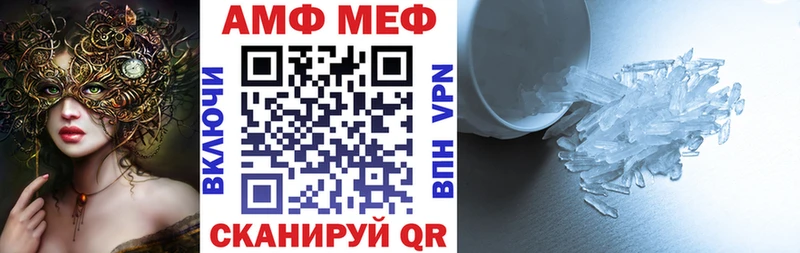 АМФ VHQ  Строитель 