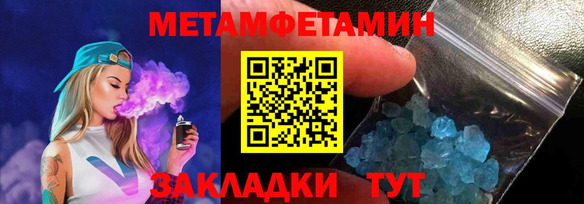 Amphetamine 98%  Amphetamine  Строитель  Вход с VPN 