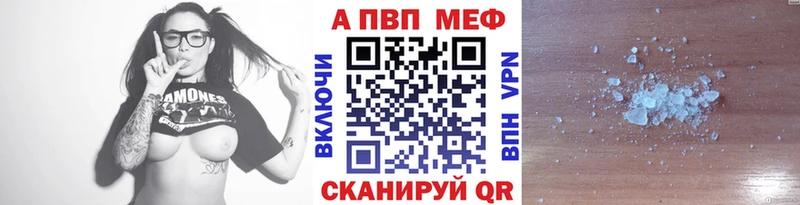 купить наркоту  Строитель  А ПВП Соль 