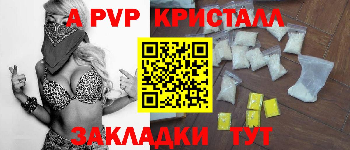 Alfa_PVP СК  A PVP СК  Вход с VPN  Альфа ПВП Соль  Строитель 