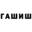 МЕФ мука FF Gamers