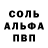 Alpha-PVP СК КРИС Xalide Balayeva