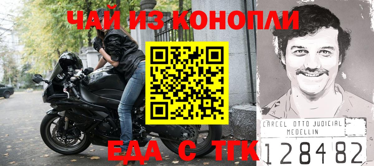 Строитель  Canna-Cookies конопля  Вход с VPN 