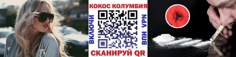 Кокаин 98%  Строитель 
