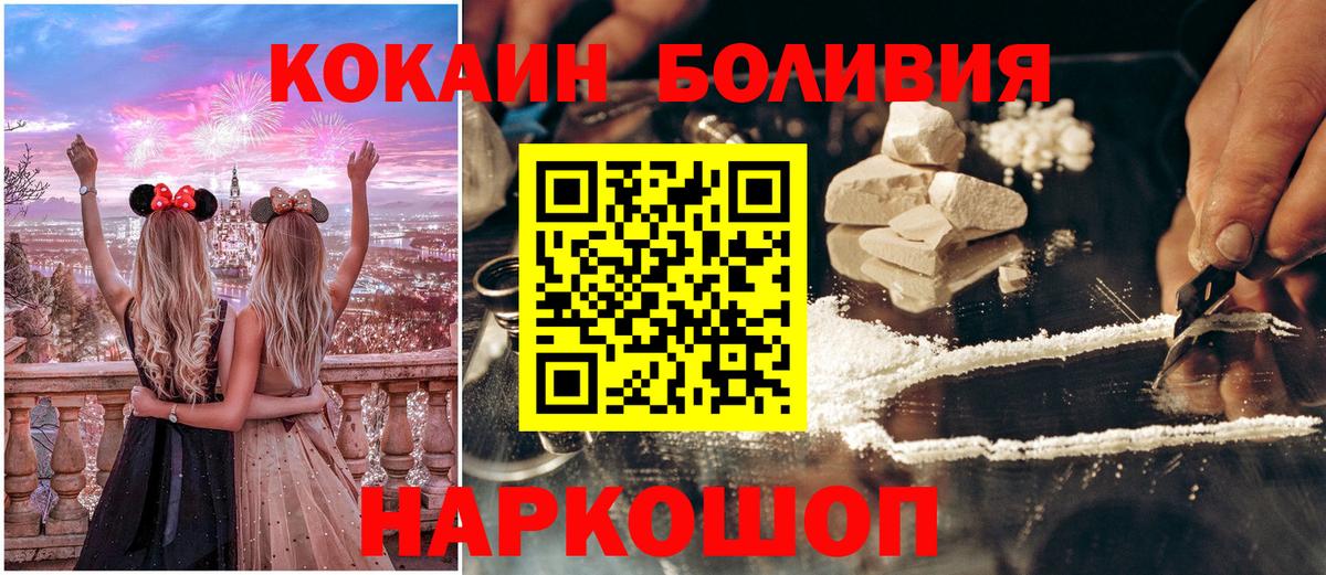 Cocaine FishScale Строитель