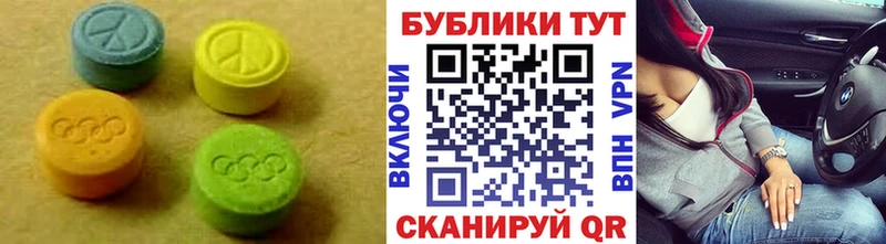 кракен вход  Строитель  Экстази ешки 