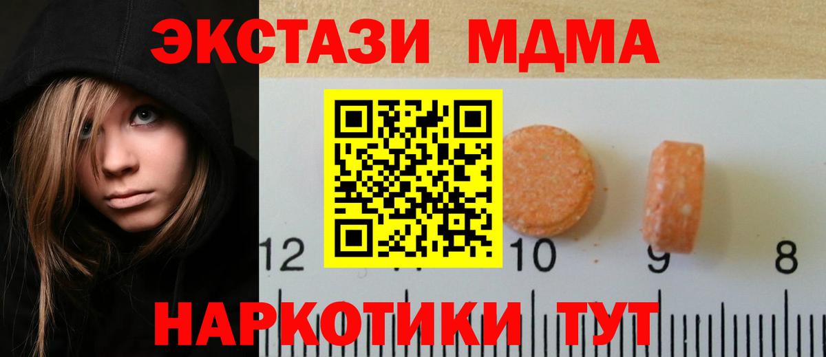 Ecstasy Дубай Строитель