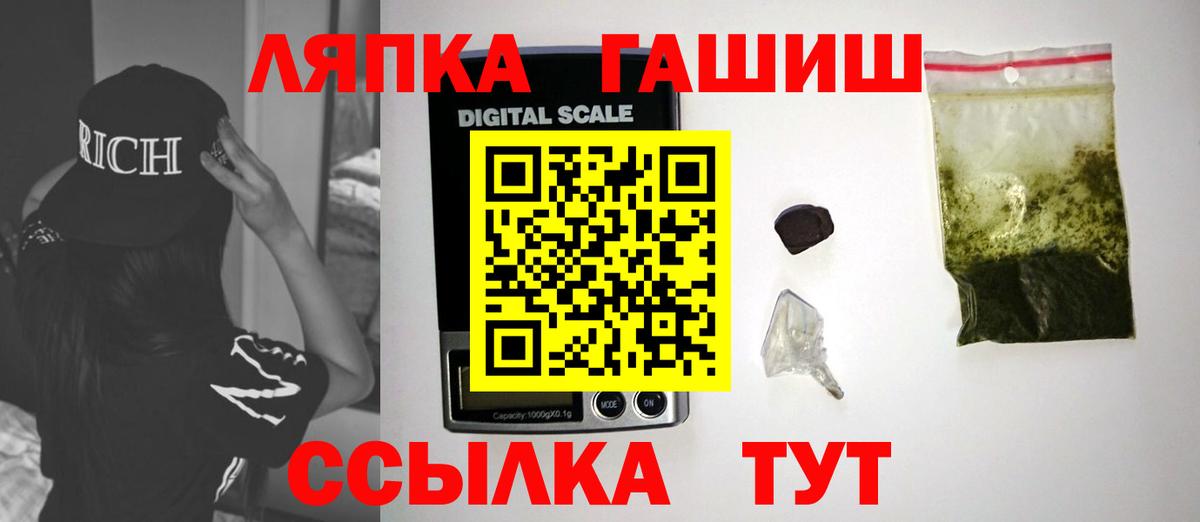 ГАШИШ  Вход с VPN  Строитель  ГАШИШ 40% ТГК 