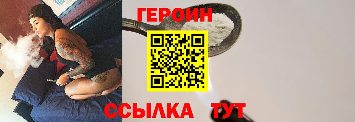 Cocaine  Строитель  ГАШИШ  ГАШ  Вход с VPN  МЕФ кристаллы  МЕФ  APVP СОЛЬ  