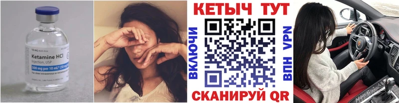 купить Строитель КЕТАМИН VHQ