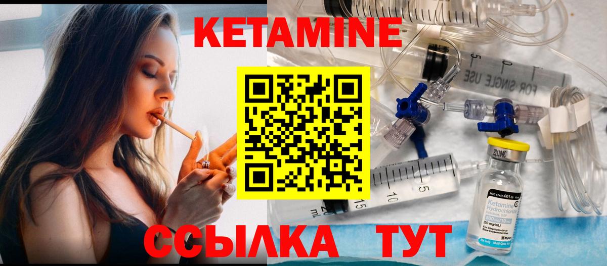 Строитель  Кетамин ketamine  Вход с VPN  ссылка на мегу маркетплейс  КЕТАМИН ketamine 