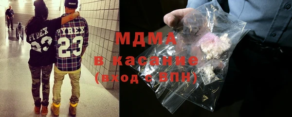 mdma Кулебаки