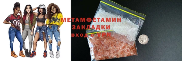 mdma Кулебаки
