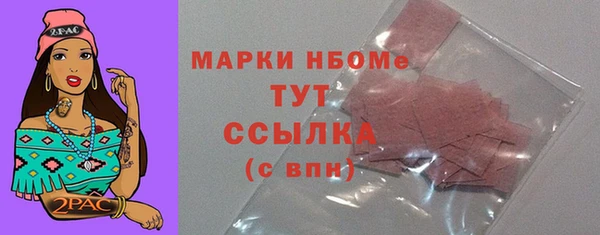 mdma Кулебаки