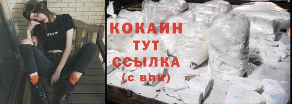 мефедрон мука Рыльск