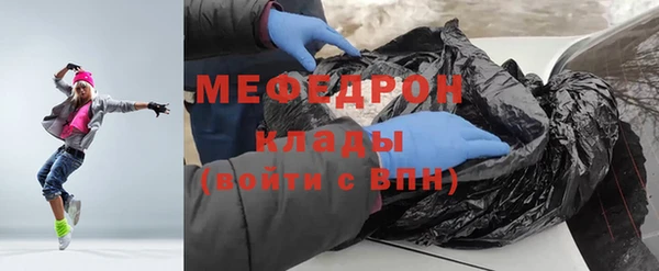 прущий лед Кукмор