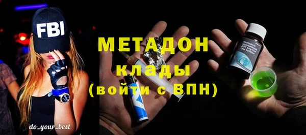jwh Краснослободск