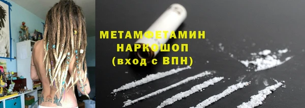 прущий лед Кукмор