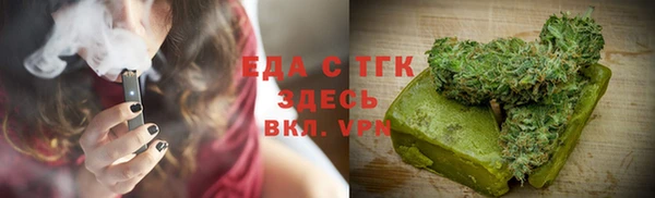 бутик Кодинск