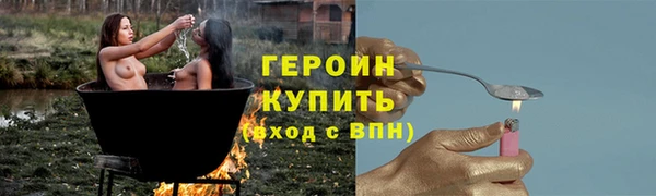 мет Куйбышев