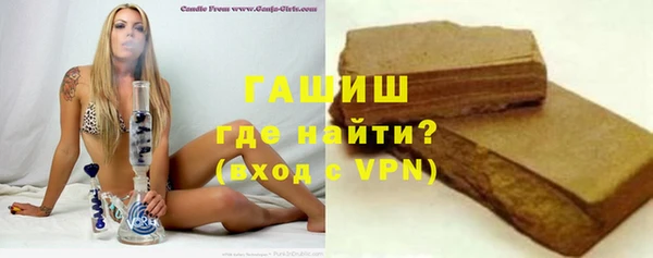 apvp Красноперекопск