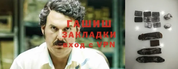 apvp Красноперекопск