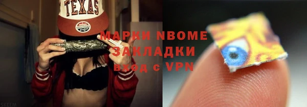 mdma Кулебаки