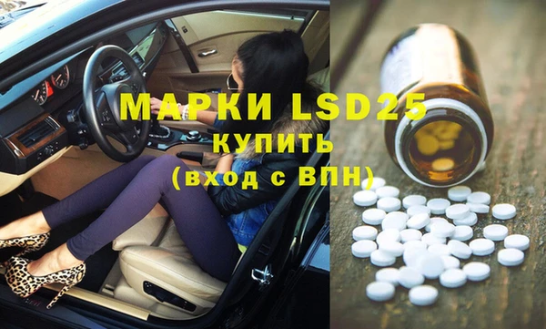 прущий лед Кукмор