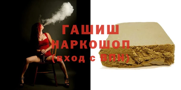 apvp Красноперекопск