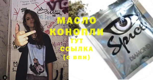 jwh Краснослободск