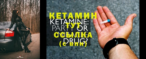 мдма Саки