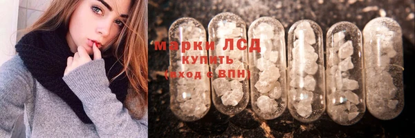 мет Куйбышев