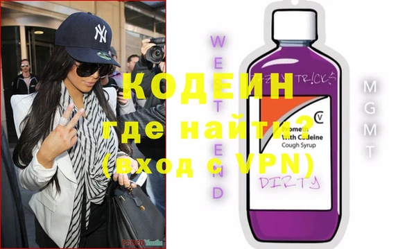 мет Куйбышев