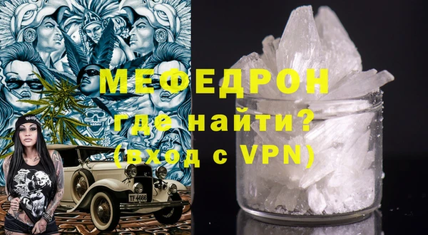 мет Куйбышев