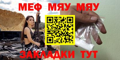 стафф Заводоуковск