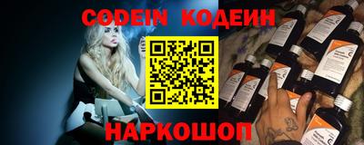 стафф Заводоуковск