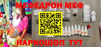 spice Заволжье
