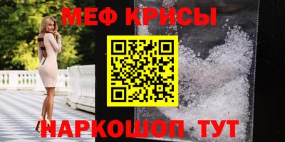 spice Заволжье