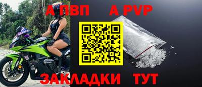 spice Заволжье
