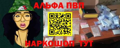 дистиллят марихуана Жуковский