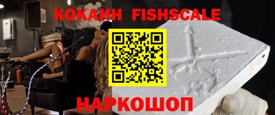 стафф Заводоуковск