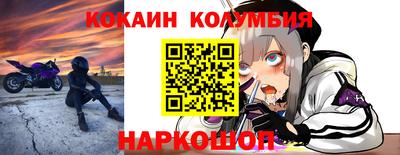 дистиллят марихуана Жуковский