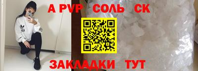 дистиллят марихуана Жуковский