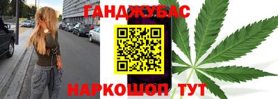 стафф Заводоуковск