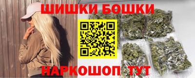 дистиллят марихуана Жуковский