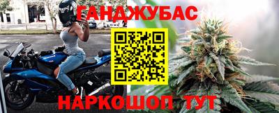 дистиллят марихуана Жуковский