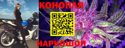 дистиллят марихуана Жуковский
