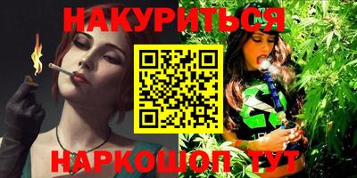 стафф Заводоуковск