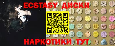 стафф Заводоуковск