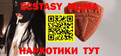 дистиллят марихуана Жуковский